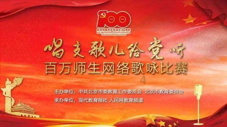 召唤神龙万宁版祖龙