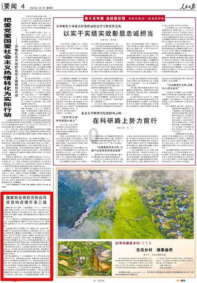 春节对联有什么？